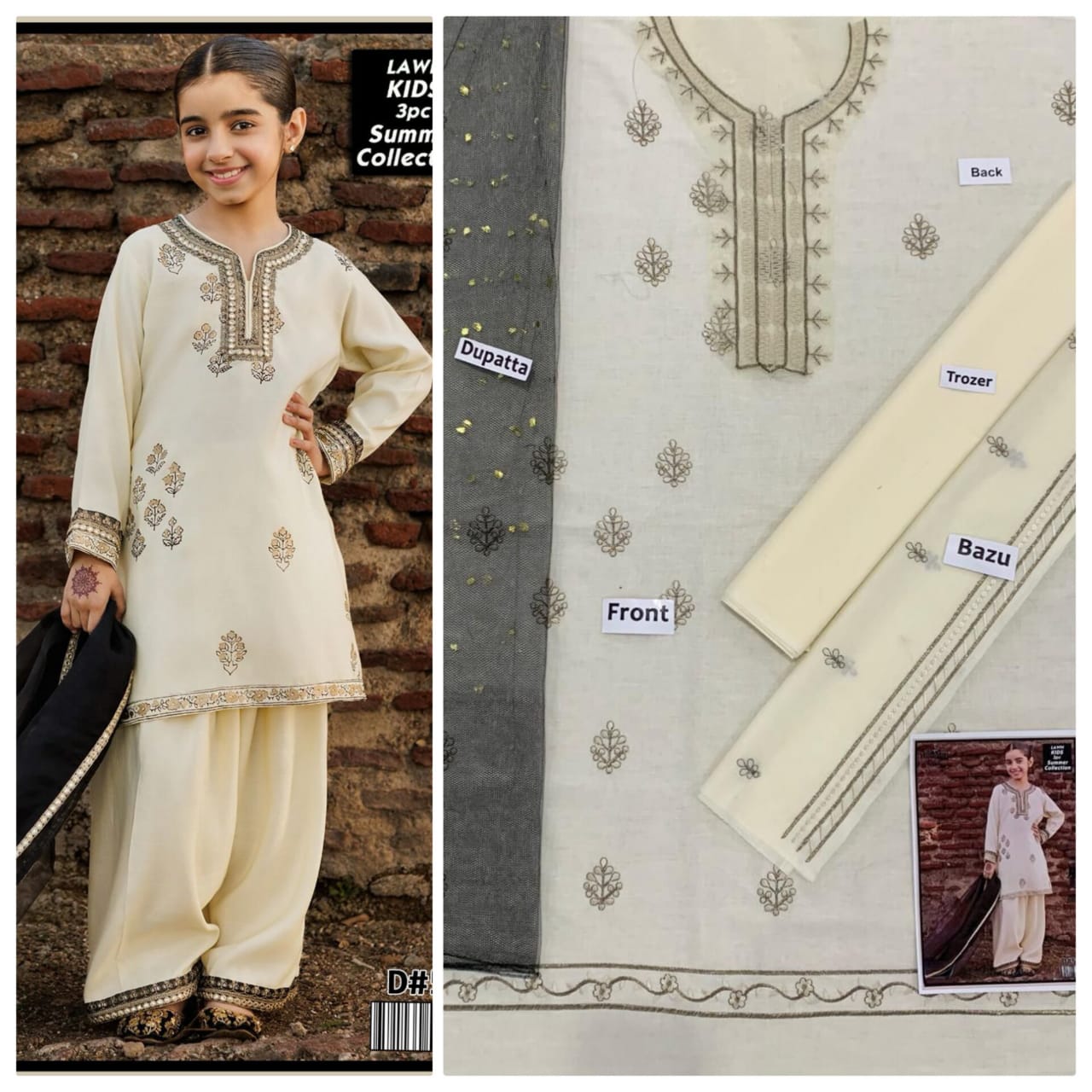 Girl Dress